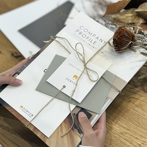 ひだまり工房【資料請求、イベント参加】