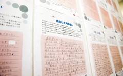 地域密着のサポート体制