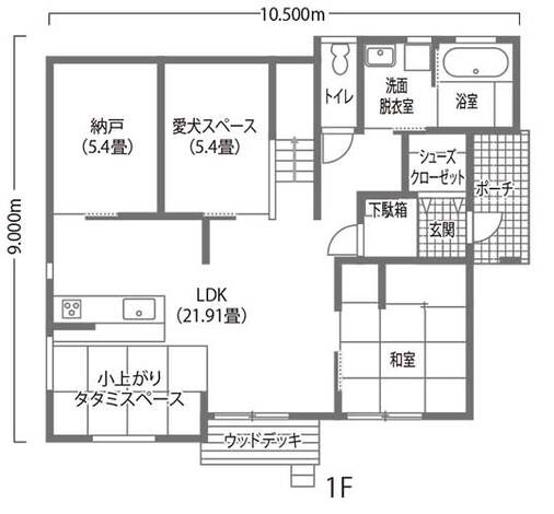 エフエフ住宅 愛犬と楽しく暮らす平屋＋スキップフロアの家 1階