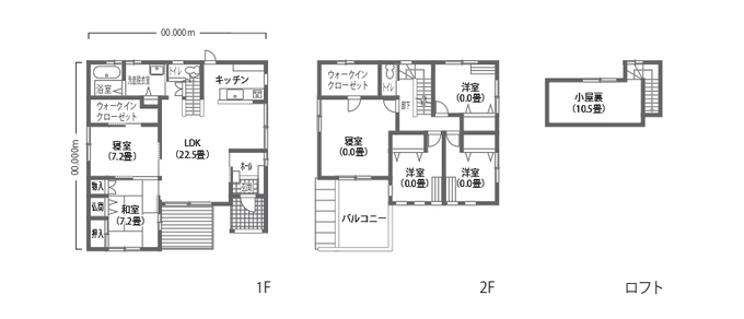 吉川住建 高耐震と開放感を両立したテクノストラクチャーの家 