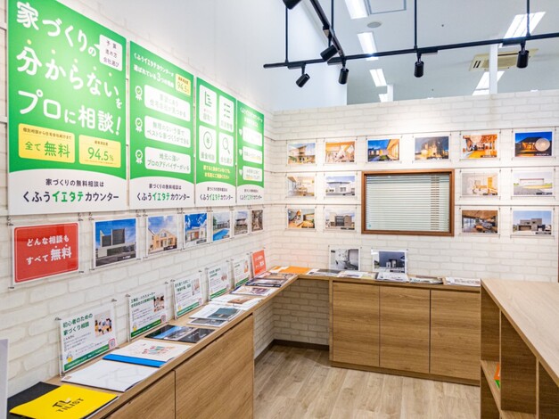 イオンタウン大垣店