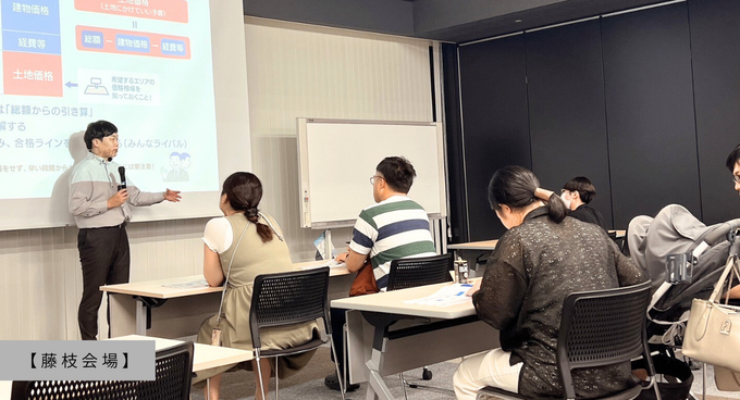 ゲスト講師　高林 峻也氏