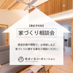 イベントイメージ