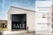 【モデルハウス販売】家具・家電付き|2Fリビング|ジャパンディスタイルの家