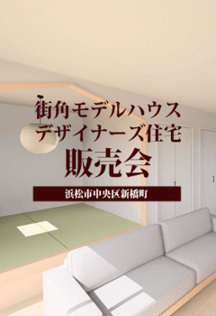 イベントイメージ