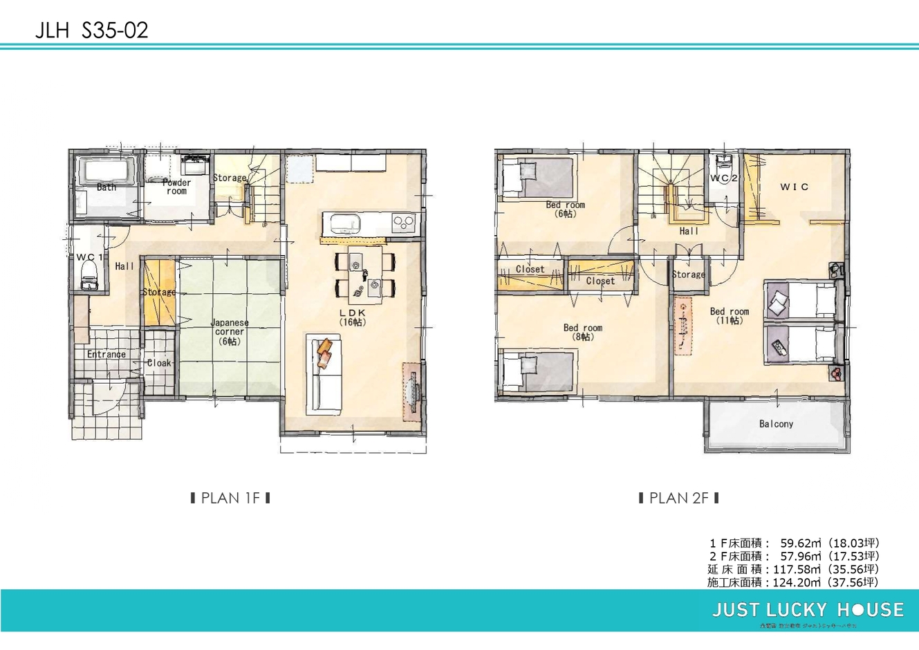 JUST LUCKY HOUSE（山田工務店） 自然と調和する4LDKの家 間取り