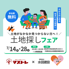 イベントイメージ