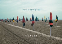 2025 AUG フランス