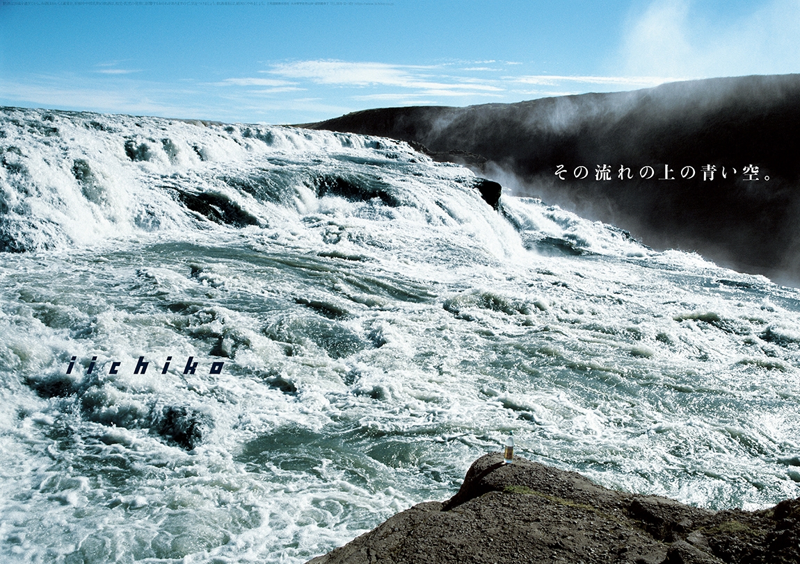 いいちこポスター そろそろ触れてみる① いいちこポスター。 | 池袋西口付近にあるバー