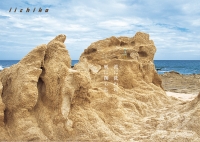 2026 AUG 沖縄