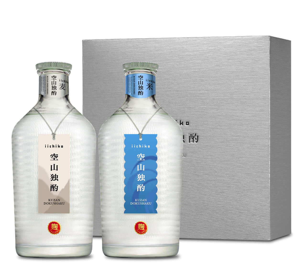 いいちこ 三和酒類 40周年記念商品iichiko40 750mlラグビーボトル