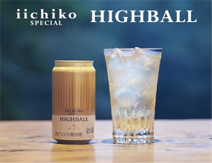 iichiko SPECIAL HIGHBALL