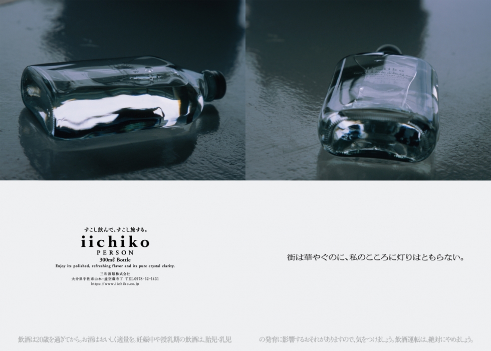 街は華やぐのに、私のととろに灯りはともらない。