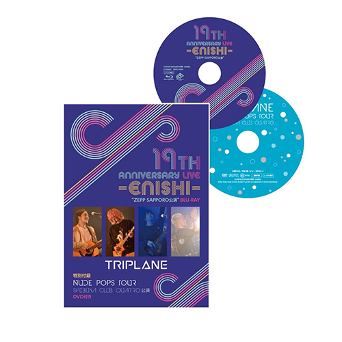 19th Anniversary Live -ENISHI- “Zepp Sapporo公演” Blu-ray特別付録 19th Anniversary Live -ENISHI- “Zepp Sapporo公演” Blu-ray特別付録