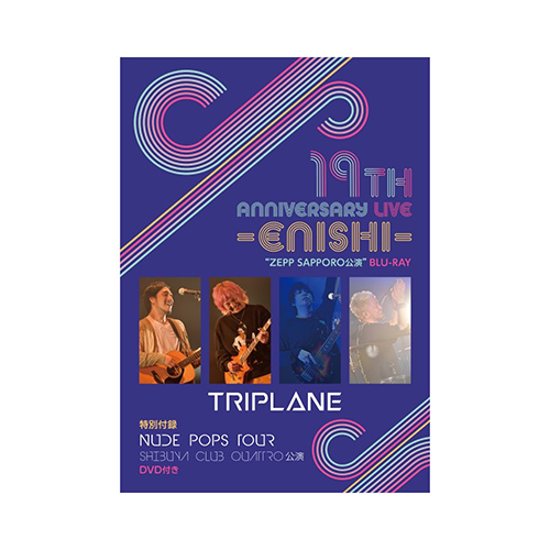 19th Anniversary Live -ENISHI- “Zepp Sapporo公演” Blu-ray特別付録 19th Anniversary Live -ENISHI- “Zepp Sapporo公演” Blu-ray特別付録