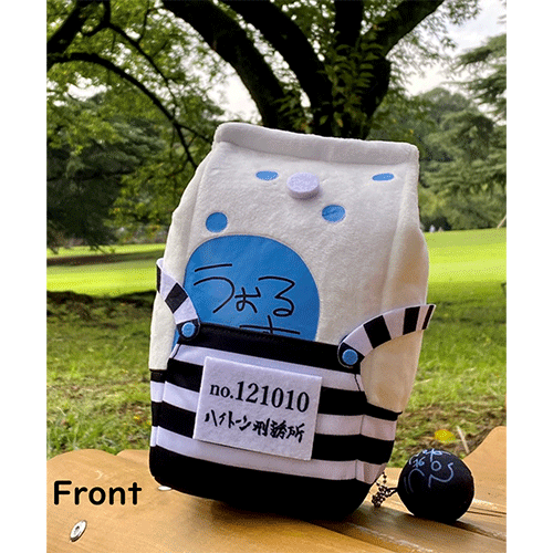 ウォルピスカーターぬいぐるみ ウォルピスカーター】「囚人」（ぬいぐるみ） / Official Goods Shop