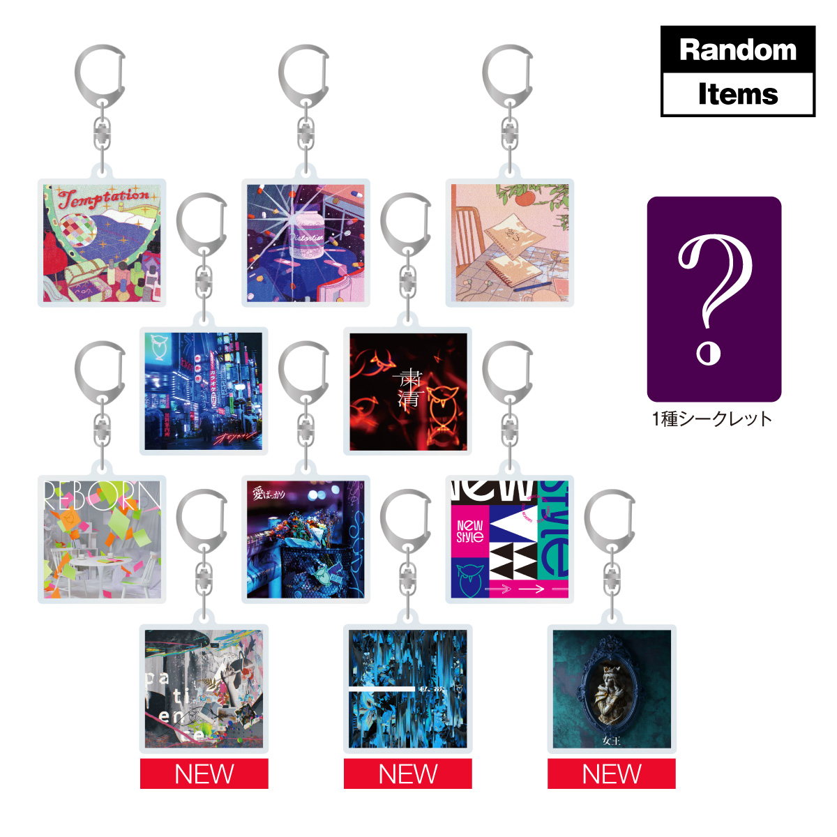 弱酸性×梟note ジャケットアクリルキーホルダー / Official Goods Shop