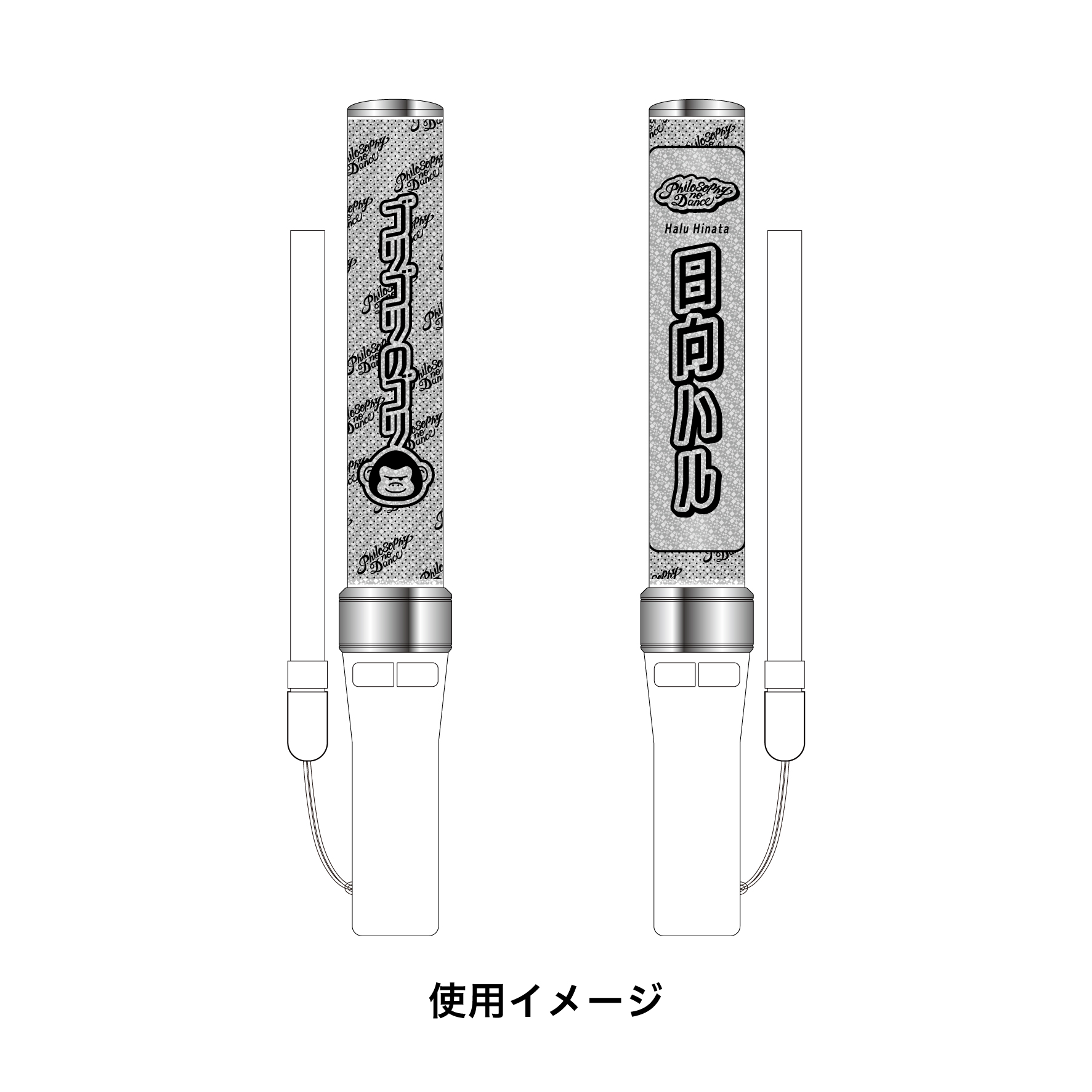 ペンライトフィルム / Official Goods Shop