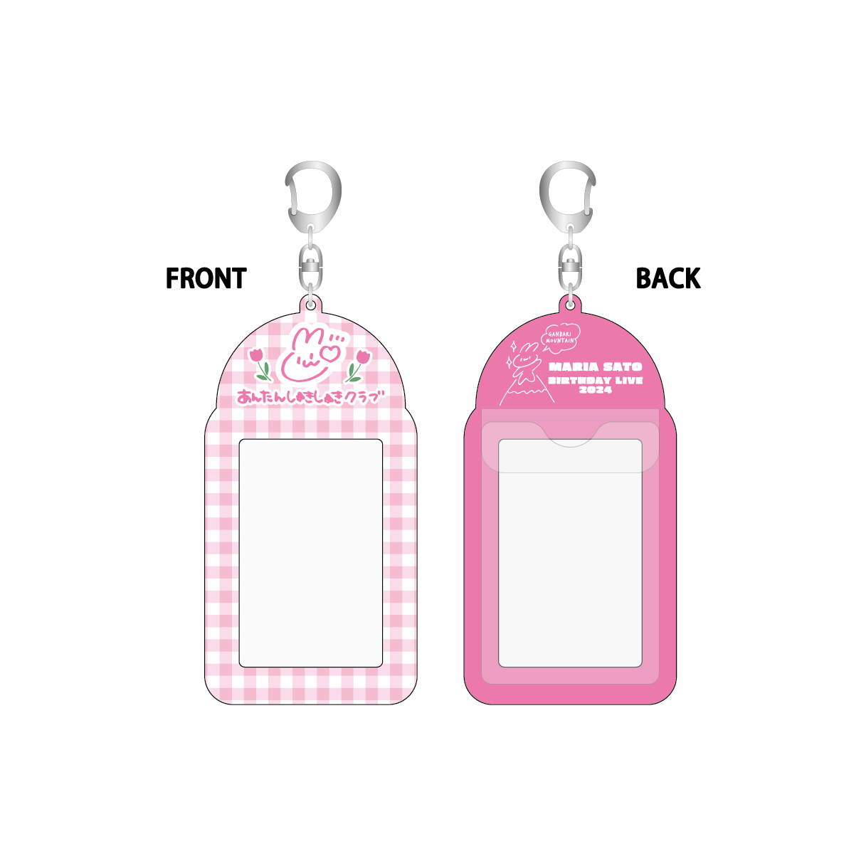 佐藤まりあ生誕祭2024】チェキホルダー / Official Goods Shop