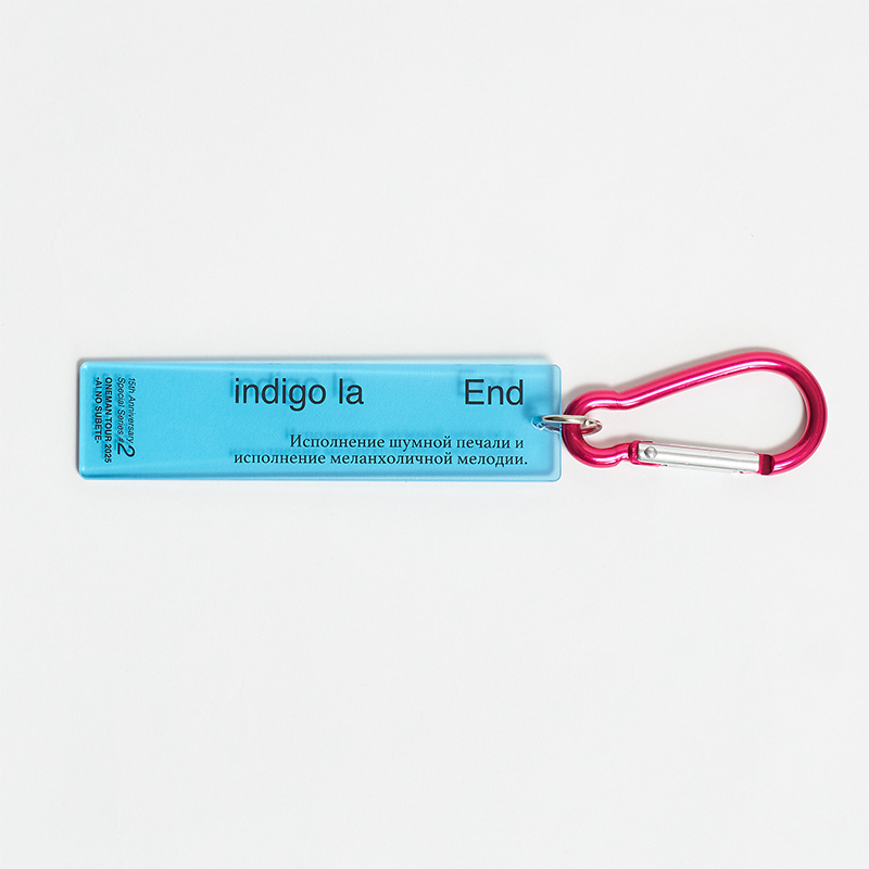 indigo la Endカラビナ付きキーホルダーセット indigo la End】 馳せ合いキーホルダー (SENDAI ver.) - e+Shop