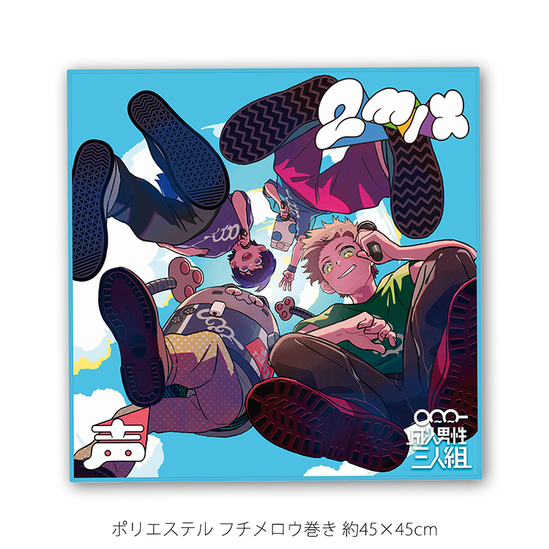 主人くんページ eb73c6eb14bc2df5dcf3a811532c47