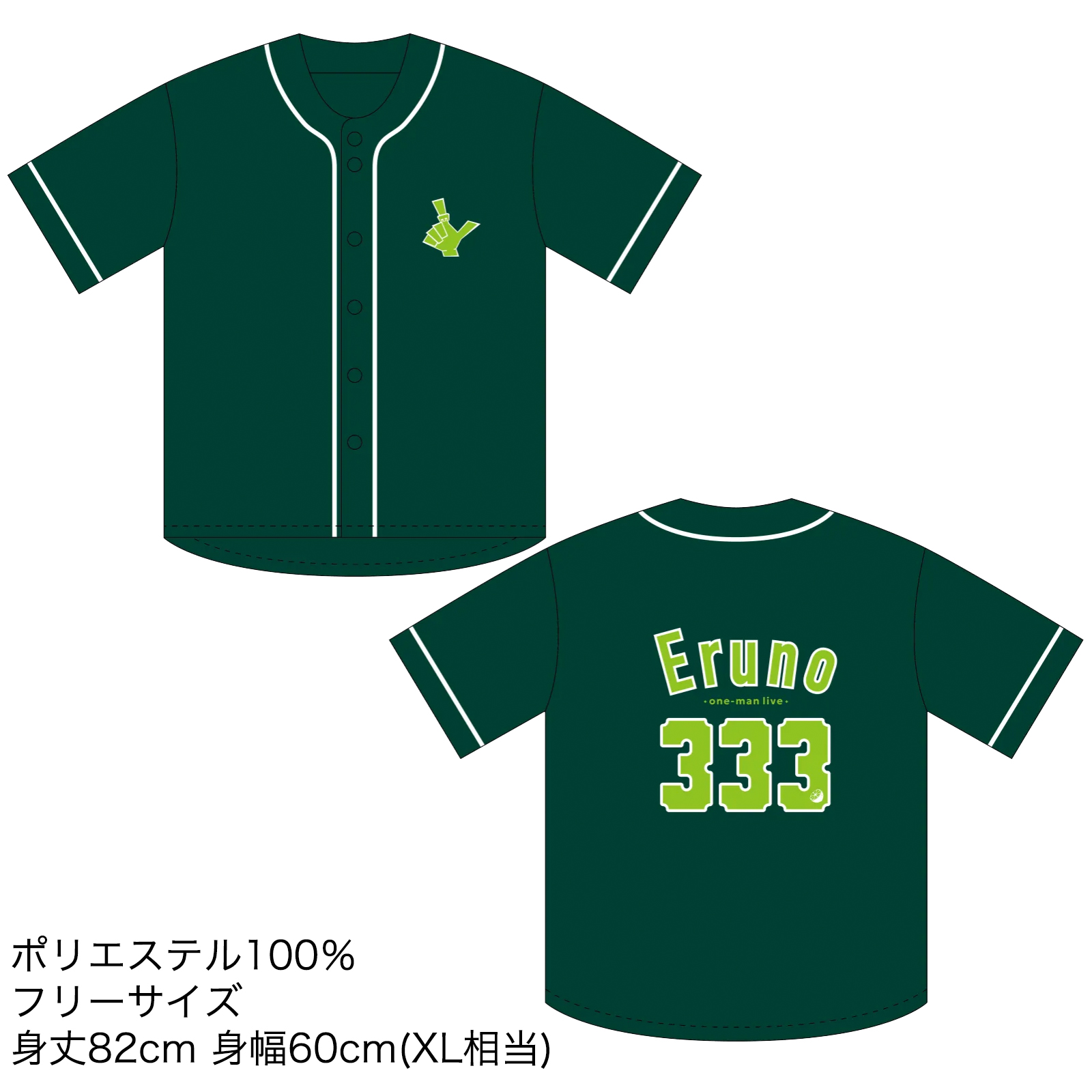 のえる 421edfc0411fb15edebcefcf71616c