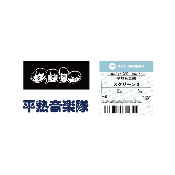 35.7” ステッカーセット(3枚入り) / Official Goods Shop