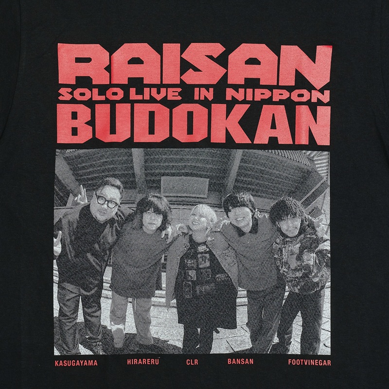 礼賛と武道館 T-SHIRT / ブラック / Official Goods Shop