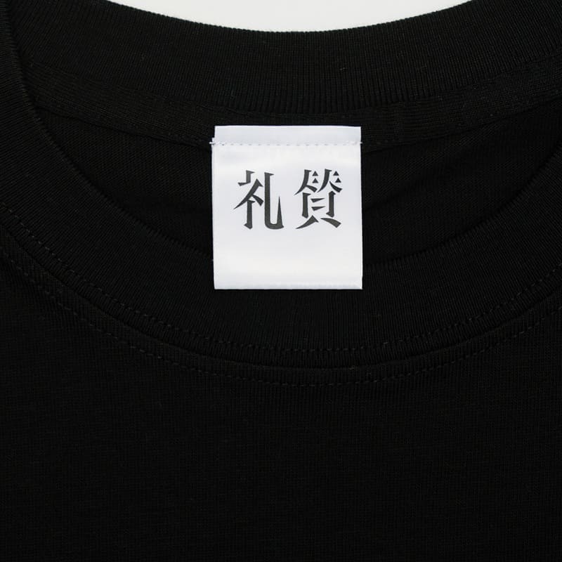 RAISAN スウェット / ブラック / Official Goods Shop