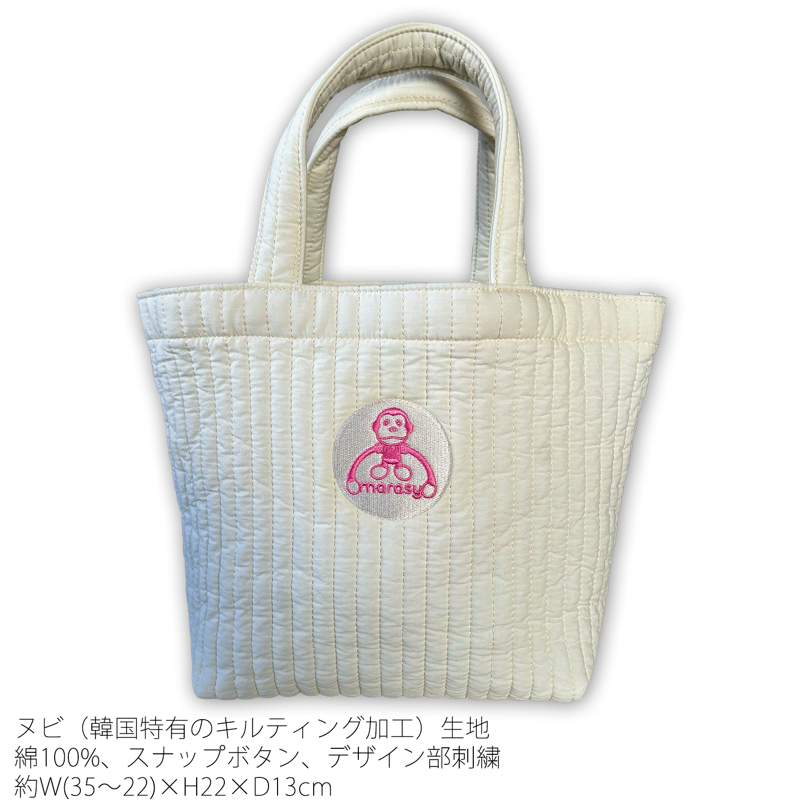 まらしぃ/marasy】ヌビバッグ / Official Goods Shop