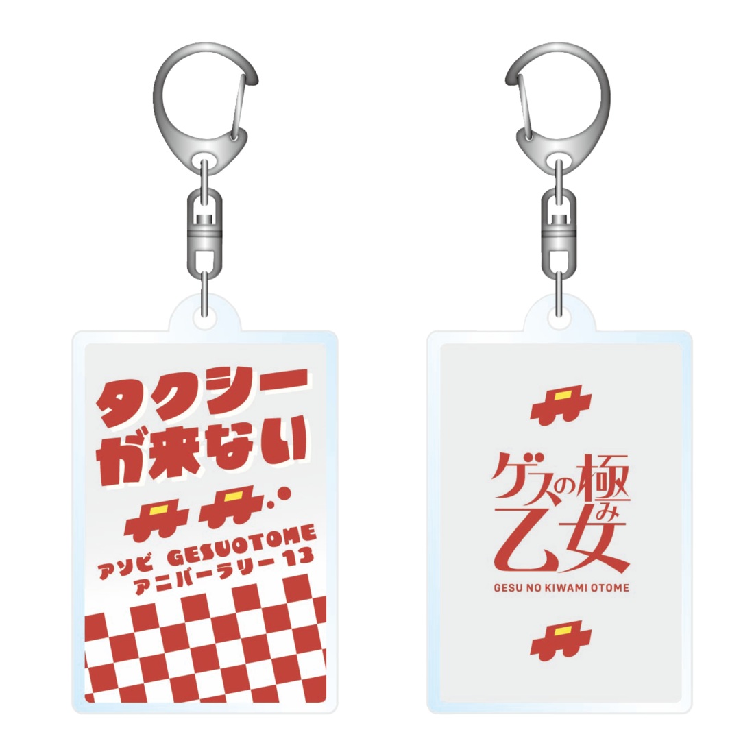 ランダムリリックキーホルダー vol.2（全13種） / Official Goods Shop