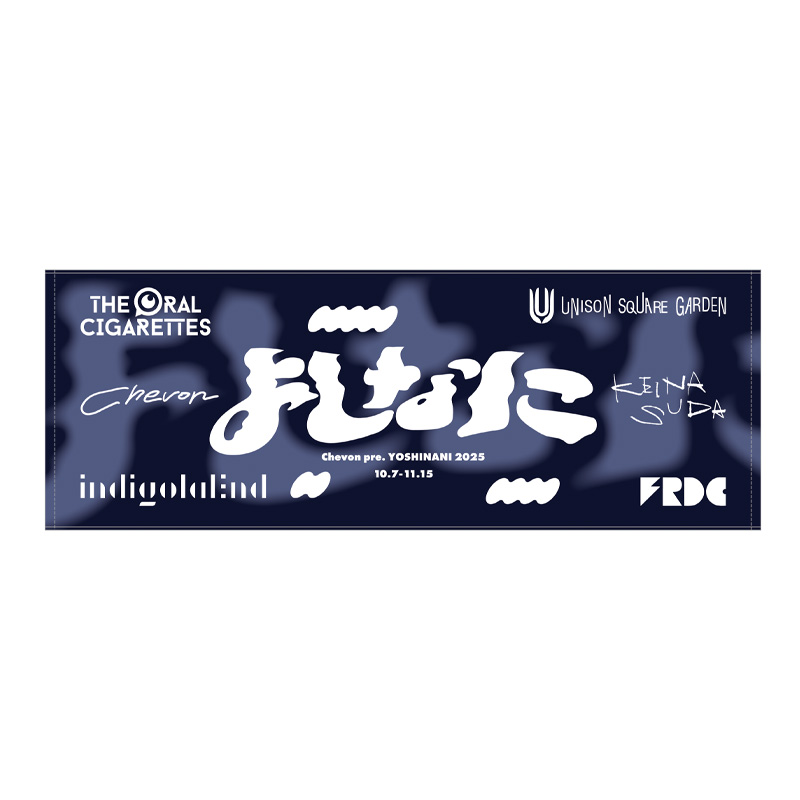 Chevon よしなにタオル 新品未開封 Chevon よしなにタオル 新品未開封品 - メルカリ