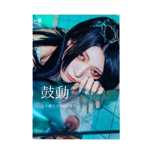七々瀬リタ サインあり sea god　生誕入場特典CD　中古 SALE】2024七々瀬リタ写真集「鼓動」 / Official Goods Shop