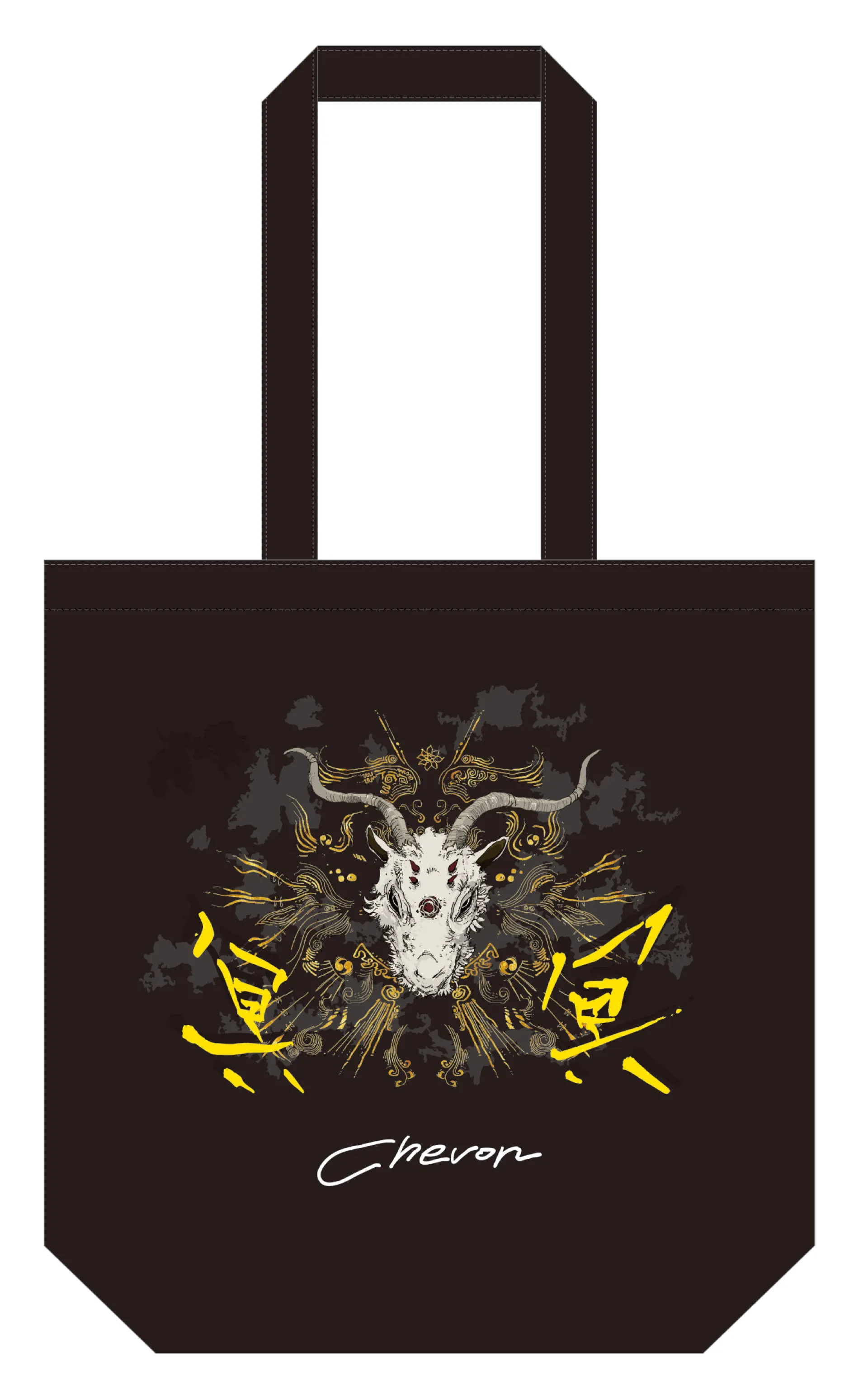 冥冥トートバッグ / Official Goods Shop