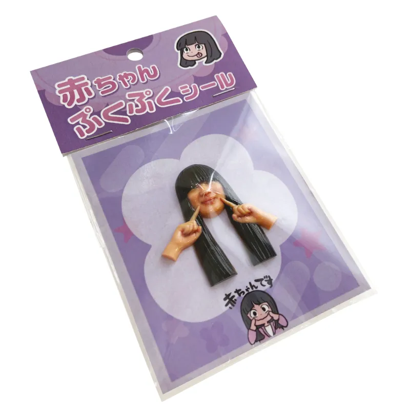 赤ちゃん ぷくぷくシール / Official Goods Shop