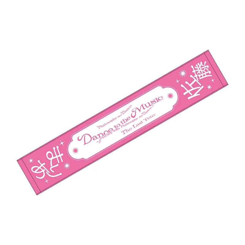 メンバーネームマフラータオル[Last Tour ver] / Official Goods Shop