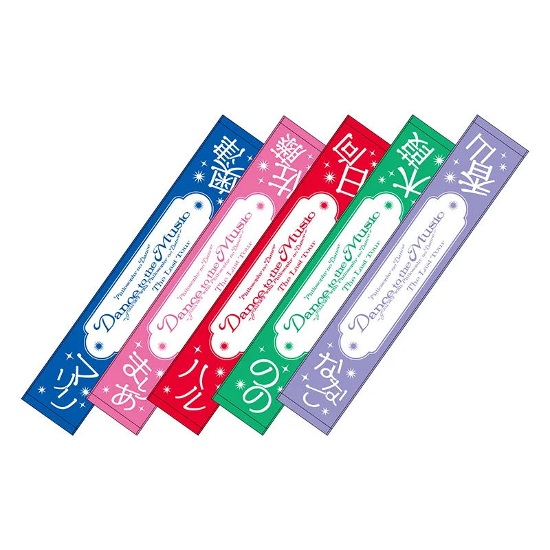 メンバーネームマフラータオル[Last Tour ver] / Official Goods Shop