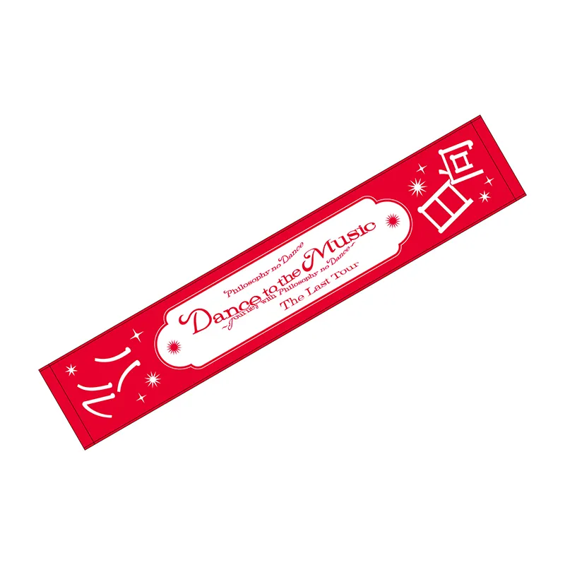 最終値下げ　極楽湯×モンスターストライク マフラータオル　コースターおまけ付き メンバーネームマフラータオル[Last Tour ver] / Official Goods Shop