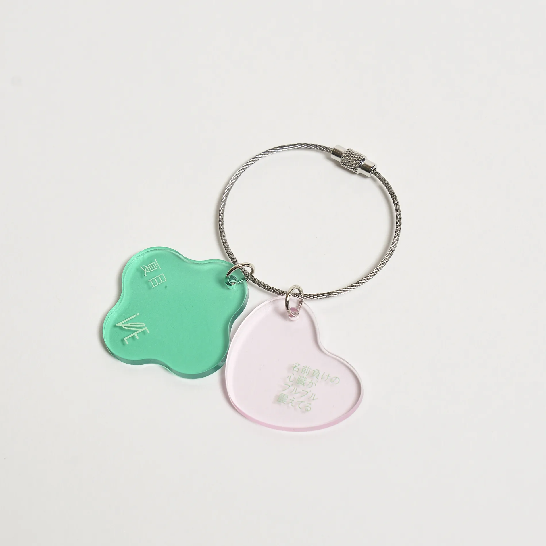 歌詞キーホルダー(夏目) / Official Goods Shop