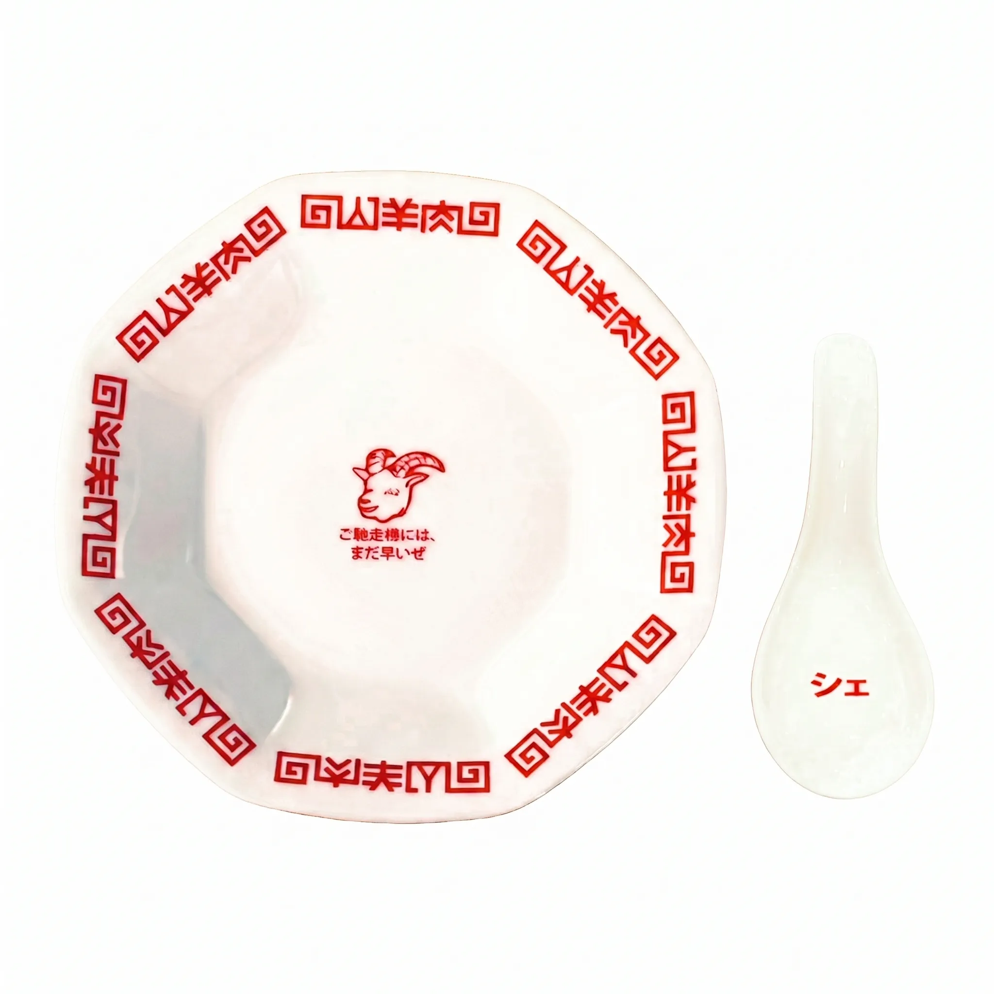 中華皿22枚 Chevon5周年Banquet 中華皿れんげセット / Official Goods Shop