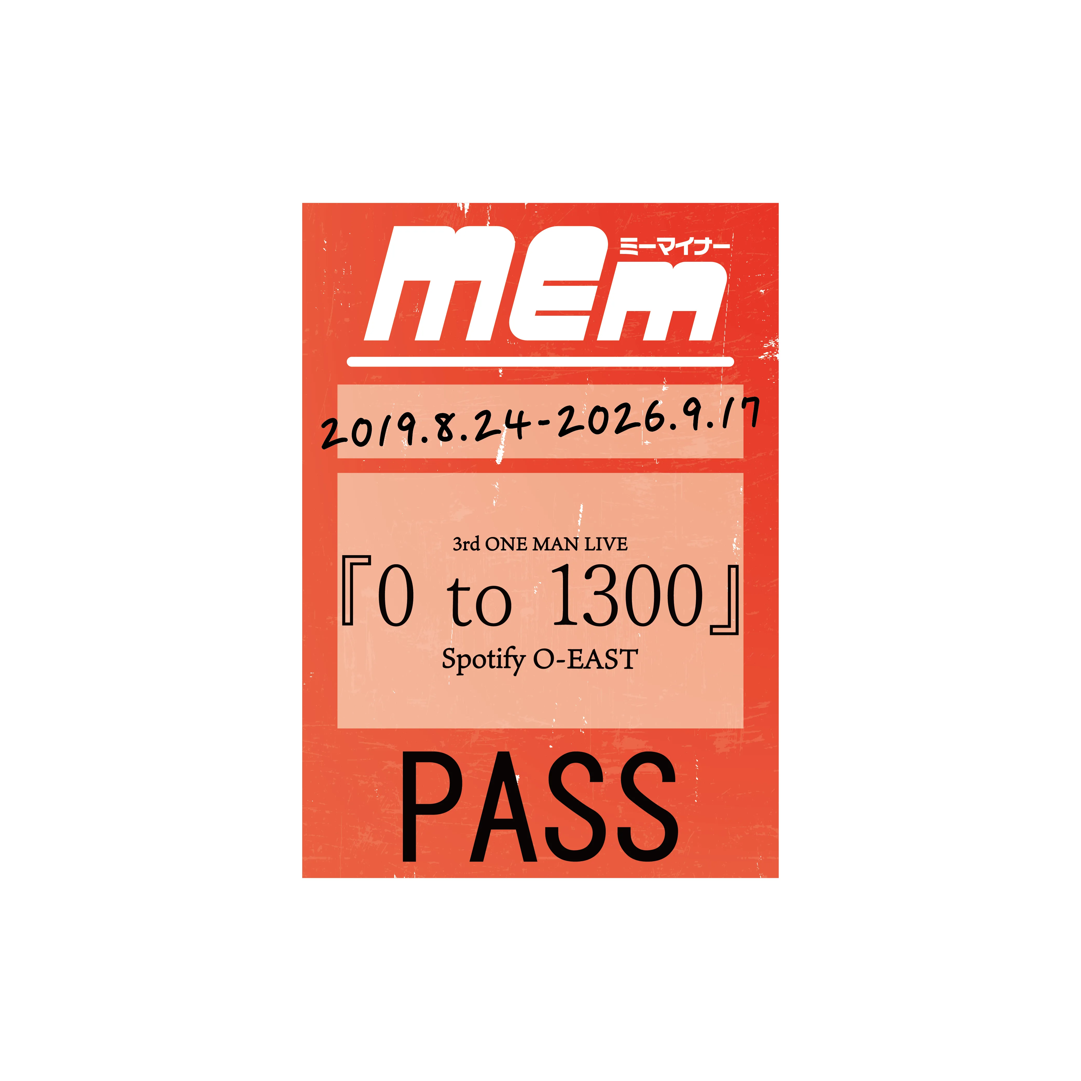 U1300 古参パスステッカー / Official Goods Shop