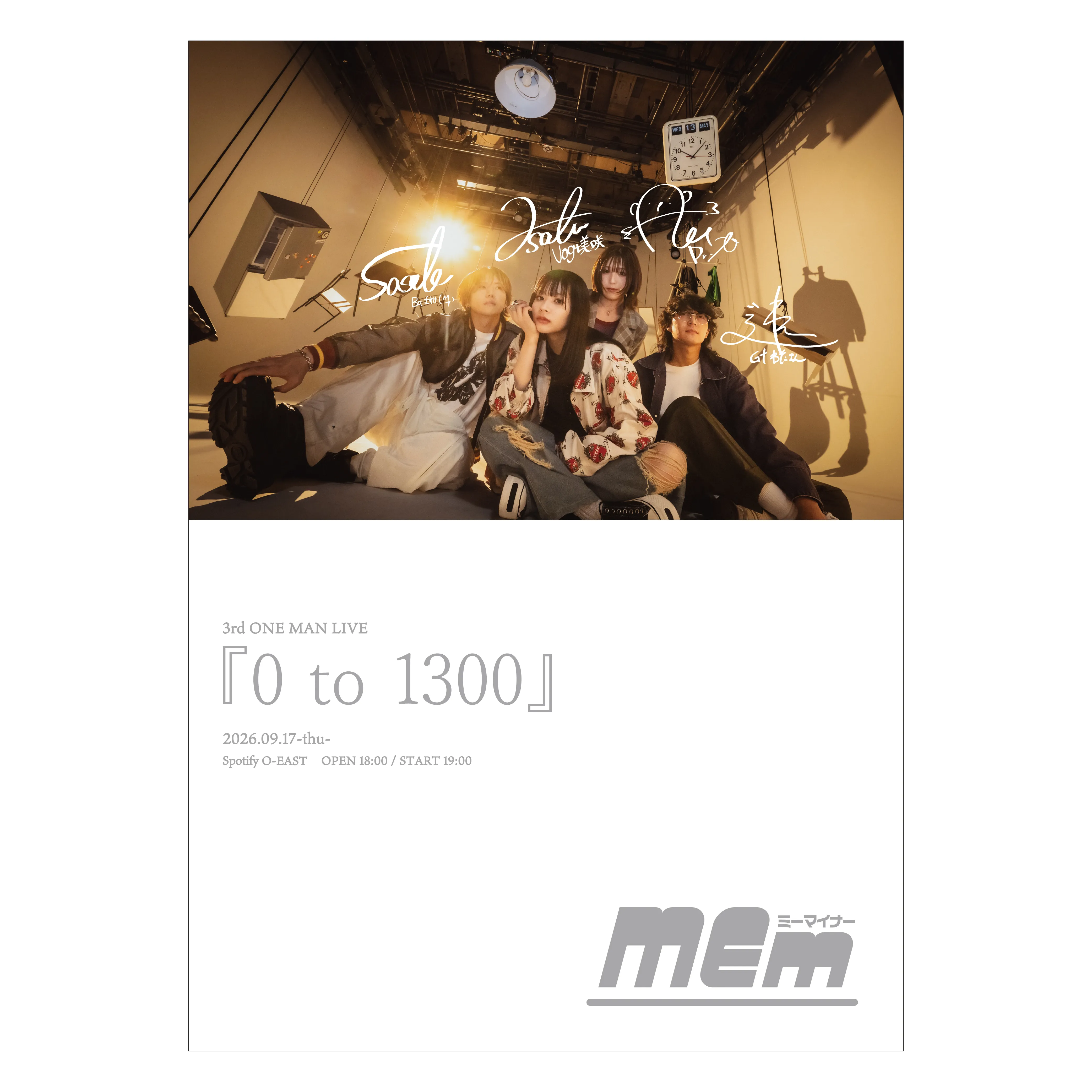 MÚSECA ポスター サイン入り 0 to 1300 複製サイン入りポスター / Official Goods Shop