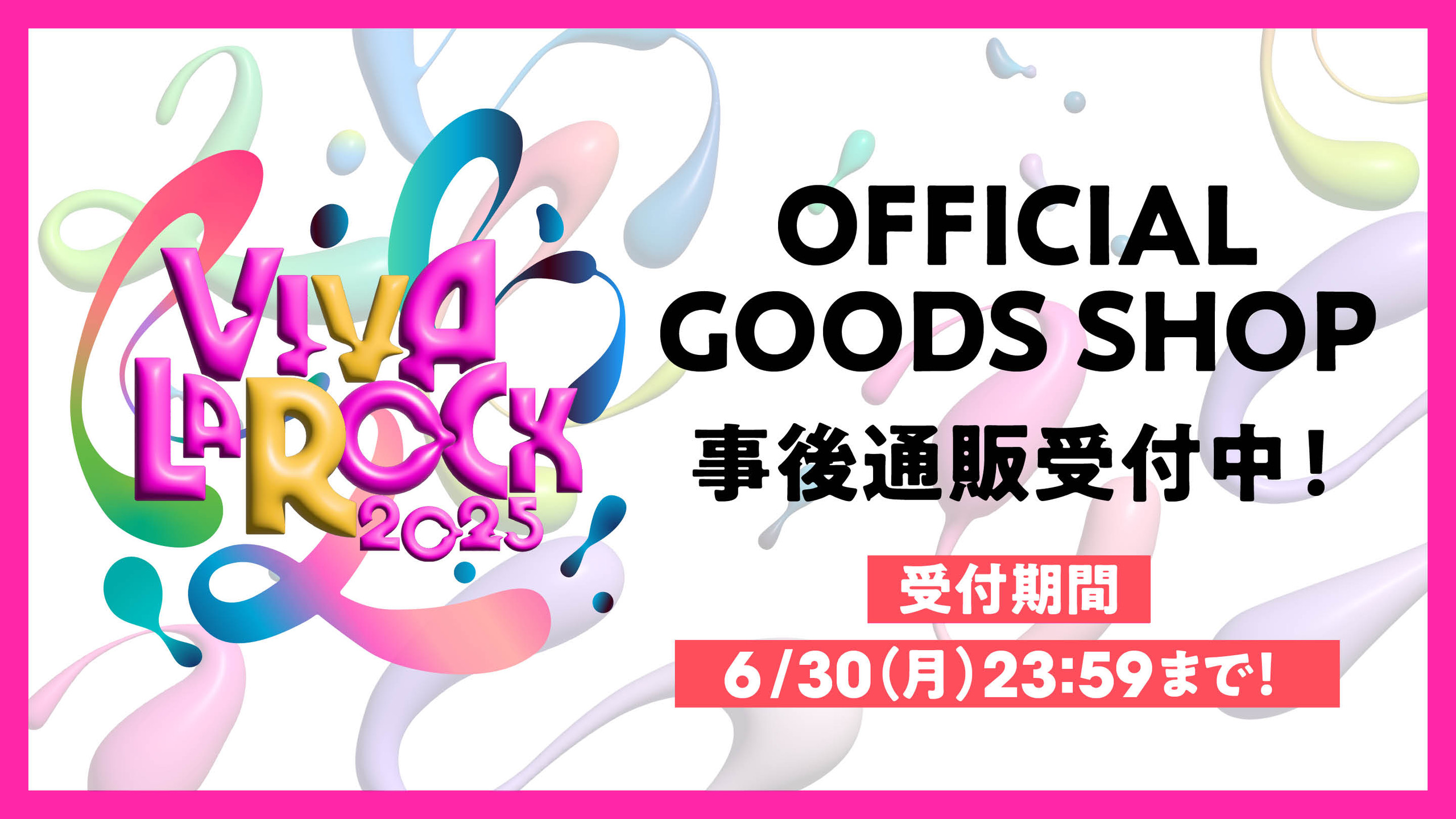 VIVA LA ROCK / Official Goods Shop