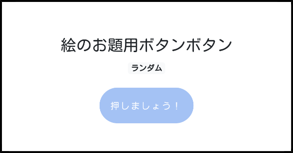 お題作成オーダー Brandsynariourdu Com