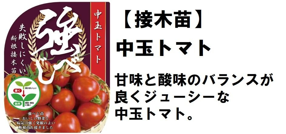 強べじシリーズ】 ｜ 島忠公式 島忠公式