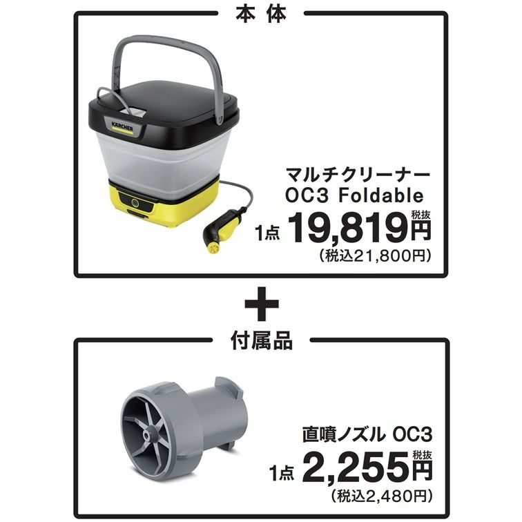 期間限定お値下げ！２０２５年３月購入！　数回使用品！KARCHER 高圧洗浄機 41dIJWxPqNL.jpg_BO30,255,255,