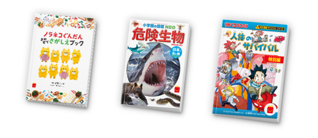 ハッピーセット,