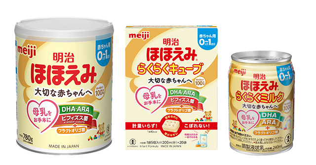 明治ほほえみ,ミルク ,授乳,