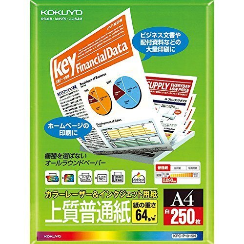 コクヨ(KOKUYO) コピー用紙 レーザープリンタ&インクジェットプリンタ用紙 上質普通紙 250枚 A4 KPC-P1015,母子手帳,カバー,ダウンロード