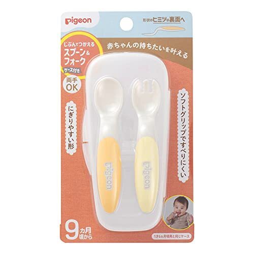 PIGEON ピジョン じぶんでつかえる スプーン＆フォーク ケース付き FRESH,ベビー,フォーク,